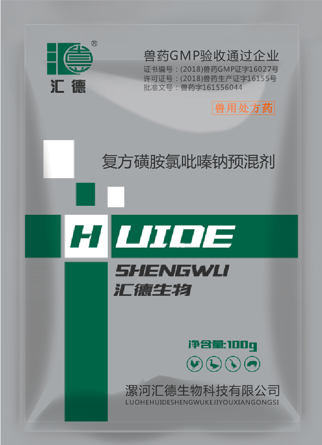牛逼的电影网站复方磺胺氯吡嗪钠预混剂
